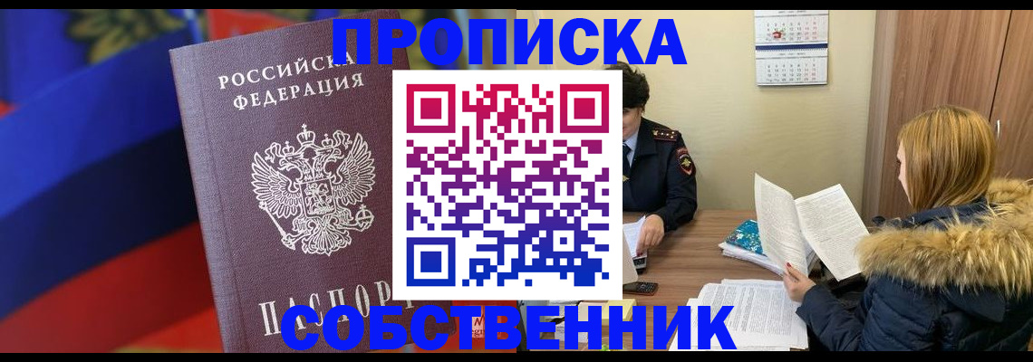 миграционный учет в Октябрьском